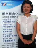 必一(中国)与低泡清洗剂联系方式