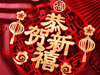 烟台必一网页版化工祝您龙年吉祥万事如意